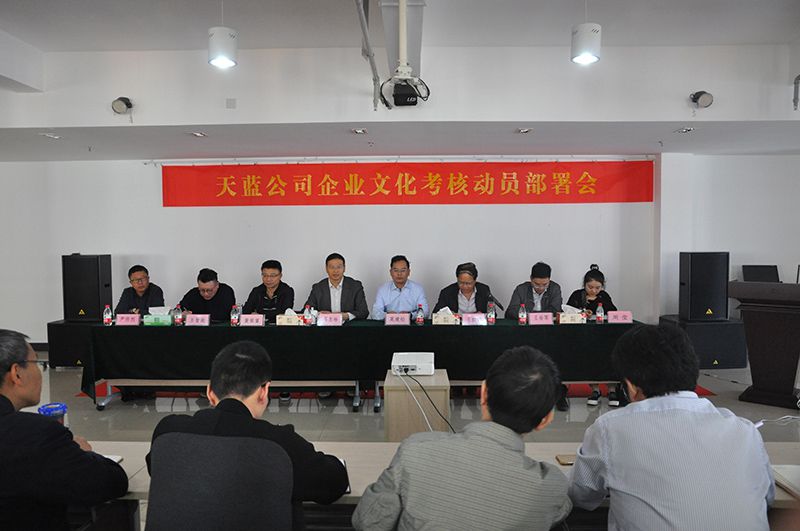 動員會1.jpg 動員會1.jpg