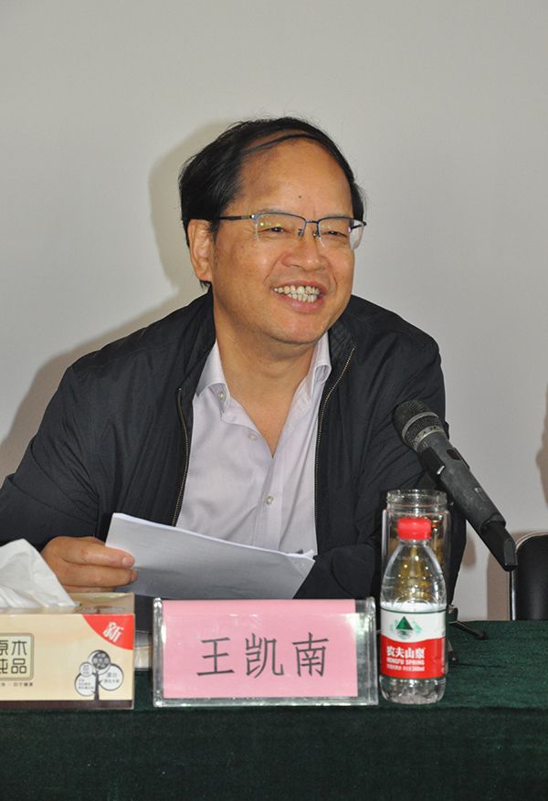 副總經理王凱南講話1.jpg 副總經理王凱南講話1.jpg