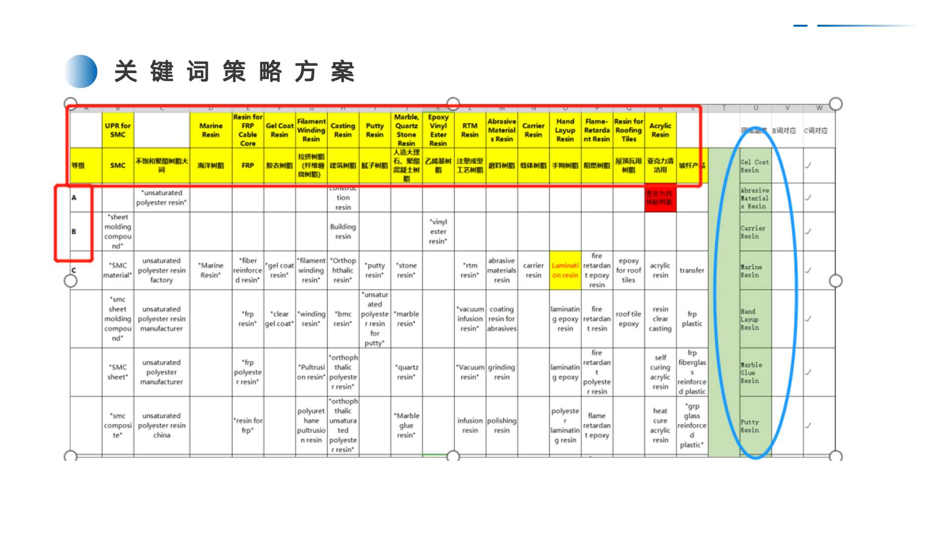 幻燈片8.jpg