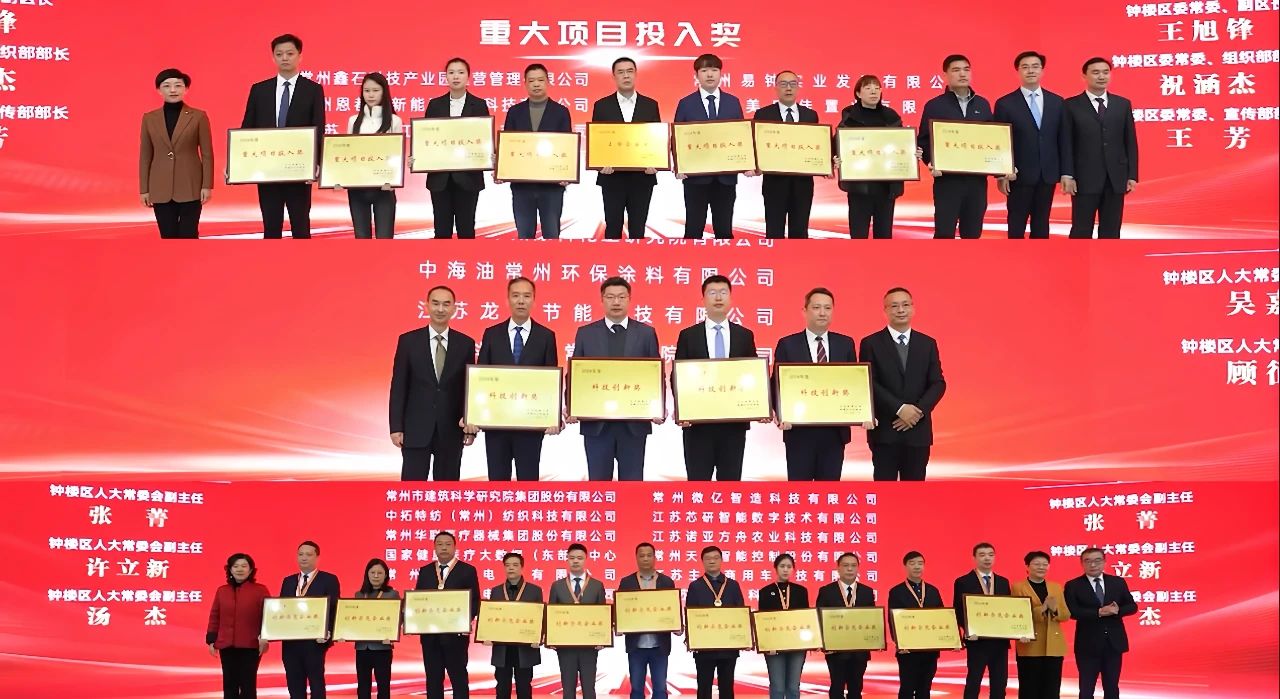 鐘樓區(qū)創(chuàng)新示范企業(yè)頒獎照片，總經理張舸