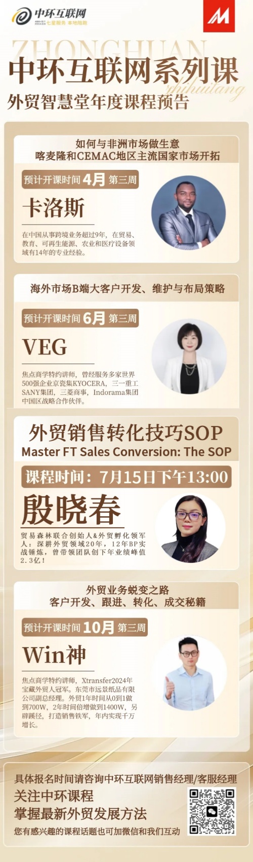 企業(yè)微信截圖_17526557482001(2)_副本.jpg